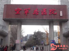 北京做双眼皮比较正规的医院