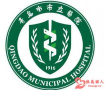 青岛市立医院整形价格表2023新版发布