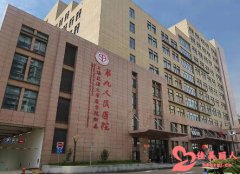 上海九院做双眼皮价格 项目价格信息发布