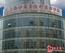 上海医疗美容医院比较好点前十位 真实排名榜揭晓