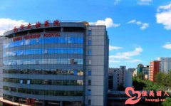 北京友谊医院美容科拉皮价格 项目科普信息更新